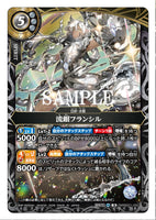 26RBS01-055 M The Flowing Silver, Francille