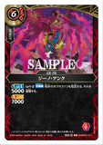 26RBS01-011 R Geno Ankh