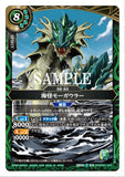 26RBS01-044 M The Sea Monster, Morgaular