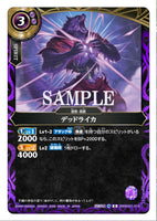 26RBS01-018 R Dead Lyca