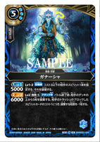 26RBS01-084 R Ganasha