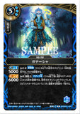 26RBS01-084 R Ganasha