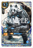 26RBS01-X16 X SECRET The Great Absolute, Panjan
