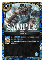 26RBS01-080 R SECRET Vilgal