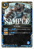 26RBS01-080 R SECRET Vilgal