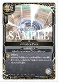 26RBS01-120 R SECRET Banish Gate