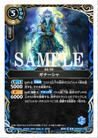26RBS01-084 R SECRET Ganasha