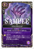 26RBS01-113 R SECRET Awakening