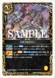 26RBS01-068 R SECRET Snakrowley