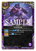26RBS01-018 R SECRET Dead Lyca