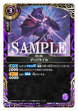 26RBS01-018 R SECRET Dead Lyca
