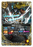 26RBS01-073 M SECRET Dual Patriot, Baron Vallhonram