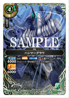 26RBS01-039 M SECRET Hammer Grau