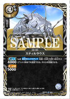 26RBS01-053 R SECRET Still Louse