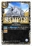 26RBS01-053 R SECRET Still Louse