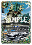 26RBS01-044 M SECRET The Sea Monster, Morgaular