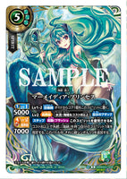26RBS01-X08 X SECRET Mermaidia Princess