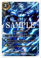 26RBS01-124 R SECRET FULL ART Find Treasure