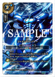 26RBS01-124 R SECRET FULL ART Find Treasure