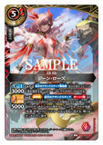 26RBS02-X01 X Djiinn Rose