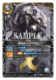 26RBS02-X10 X The Lethal Sphere, Whitebead