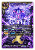 26RBS02-X04 X The Waiting, Lomaslika