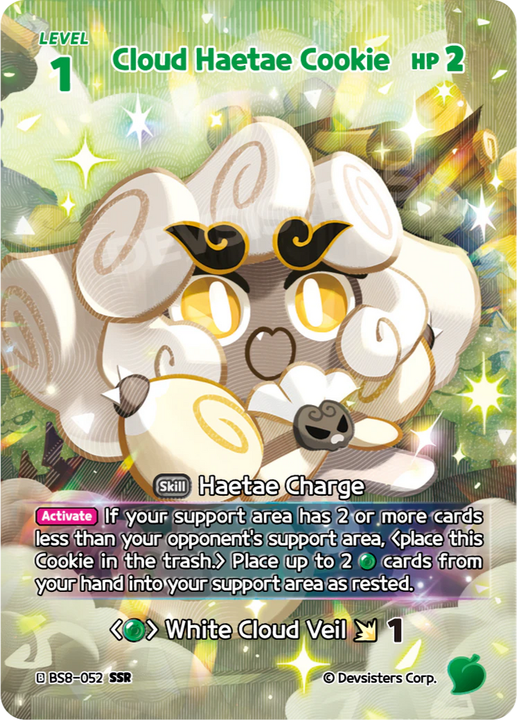 CRB-BS8-052 SSR Cloud Haetae Cookie