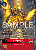 DCG-AD01-002 SR-P LV5 アルダモン