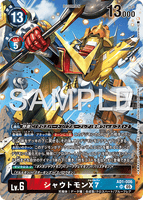 DCG-AD01-006 SR-P LV6 シャウトモンX7