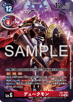 DCG-AD01-008 SR-P LV6 デュークモン