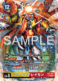 DCG-AD01-016 SR-P LV6 シャイングレイモン