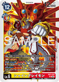 DCG-AD01-016 SR LV6 シャイングレイモン
