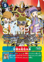 DCG-AD01-020 R-P TAMER 友樹＆拓也＆泉