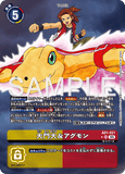 DCG-AD01-021 SR-P TAMER 大門大＆アグモン