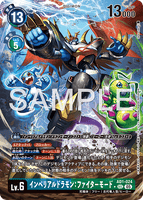 DCG-AD01-024 SEC-P LV6 インペリアルドラモン：ファイターモード