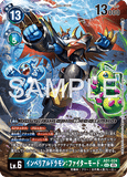 DCG-AD01-024 SEC-P LV6 インペリアルドラモン：ファイターモード