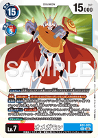 DCG-AD01-025 SEC LV7 オメガモン