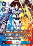 DCG-AD01-025 SEC-P LV7 オメガモン