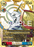 DCG-AD01-025 SEC-P★★ LV7 オメガモン