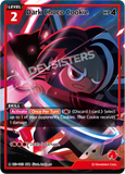 CRB-BS1-003 SSR Dark Choco Cookie