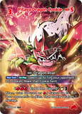CRB-BS3-010 SUR Pitaya Dragon Cookie