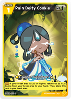 CRB-BS4-031 C Rain Deity Cookie