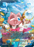 CRB-BS4-077 SSR Sorbet Shark Cookie