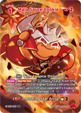 CRB-BS5-005 SSR Mala Sauce Cookie