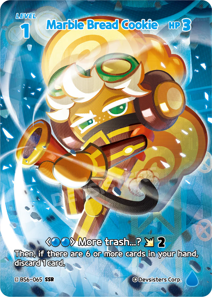 CRB-BS6-065 SSR Marble Bread Cookie