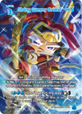 CRB-BS6-074 SUR String Gummy Cookie