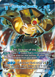 CRB-BS6-079 SUR Croissant Cookie