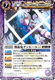 BSC42-023 R The Vampire Dampeel LT
