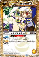 BSC42-060 R Trickster LT