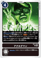 DCG-AD01-BT11-092 R TAMER アナログマン